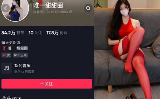 唯一甜甜圈—微密图片视频合集【持续更新】