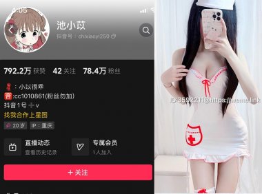 池小苡—微密图片视频合集【持续更新】