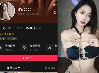 its北北—微密图片视频合集【持续更新】