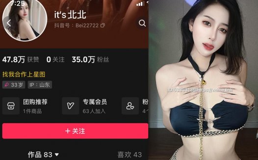 its北北—微密图片视频合集【持续更新】