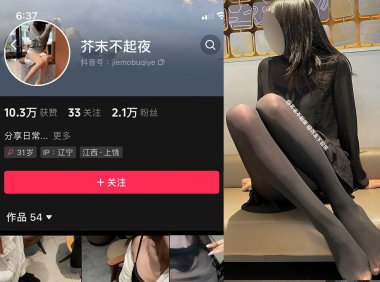 芥末不起夜—微密图片视频合集【持续更新】