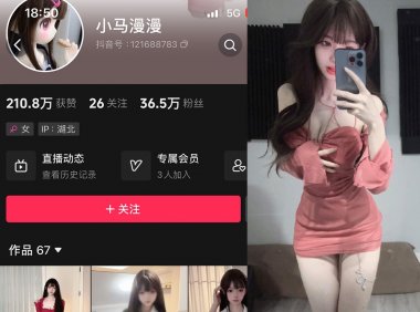 小马漫漫—微密图片视频合集【持续更新】