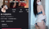 侑子小姐拜托—微密图片视频合集【持续更新】