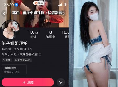 侑子小姐拜托—微密图片视频合集【持续更新】