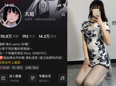 不吃瑜丸啊—微密图片视频合集【持续更新】