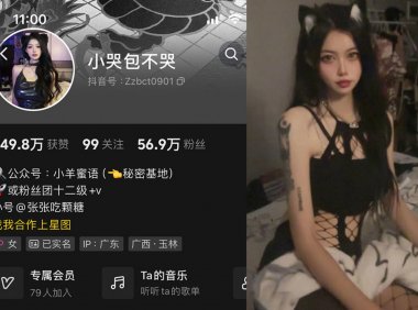 小哭包不哭—微密图片视频合集【持续更新】