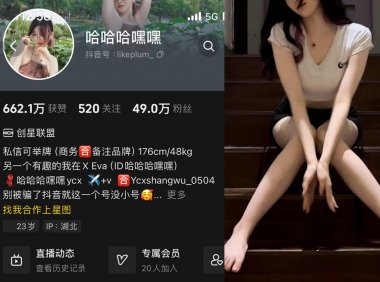 哈哈哈嘿嘿—微密图片视频合集【持续更新】