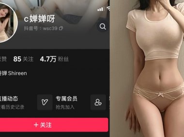 c婵婵呀—微密图片视频合集【持续更新】