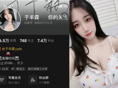 于丰霖—微密图片视频合集【持续更新】