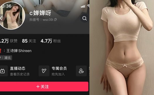c婵婵呀—微密图片视频合集【持续更新】