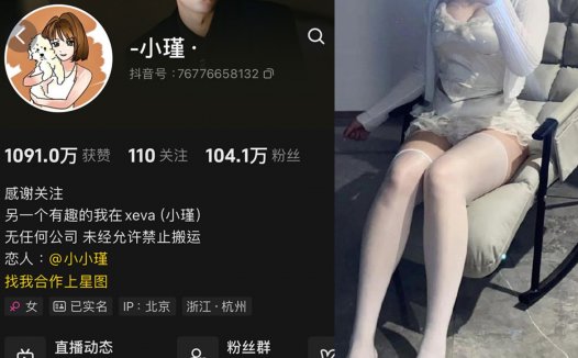 小瑾—微密图片视频合集【持续更新】