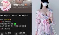 社恐的小美—微密图片视频合集【持续更新】
