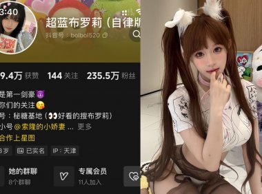 超蓝布罗莉—微密图片视频合集【持续更新】