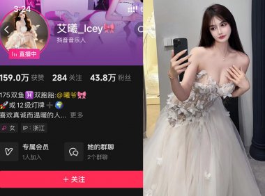 艾曦_lcey—微密图片视频合集【持续更新】