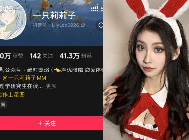 一只莉莉子—微密图片视频合集【持续更新】