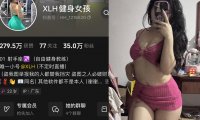 XLH健身女孩—微密图片视频合集【持续更新】