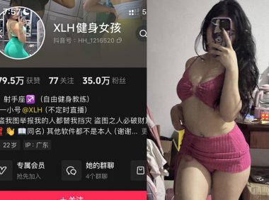 XLH健身女孩—微密图片视频合集【持续更新】