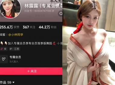 林露露—微密图片视频合集【持续更新】