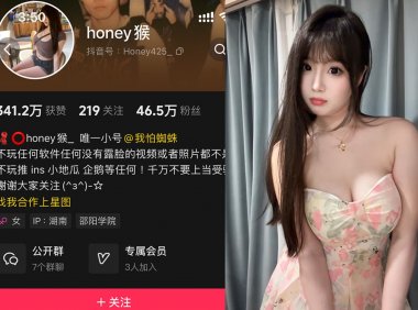 honey猴—微密图片视频合集【持续更新】