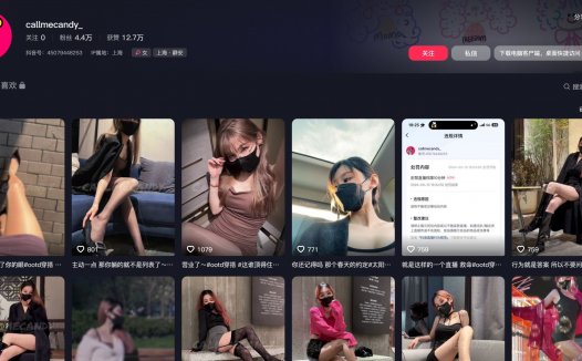 Callmecandy—微密图片视频合集【持续更新】