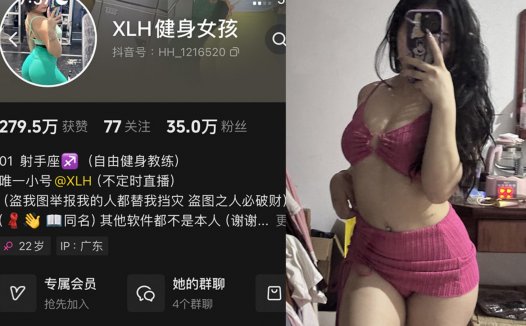 XLH健身女孩—微密图片视频合集【持续更新】