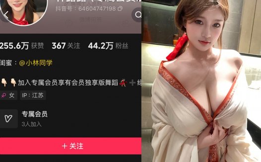 林露露—微密图片视频合集【持续更新】