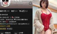 凹兔嫚/凹菟嫚/火锅炖兔仔—微密视频合集【持续更新】