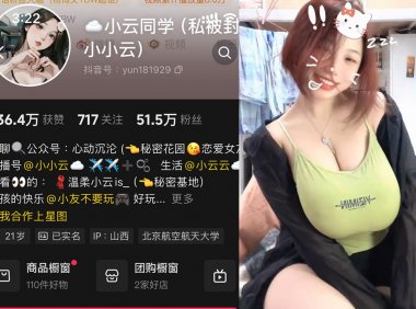 小云同学/温柔小云si—铁粉空间视频合集【持续更新】