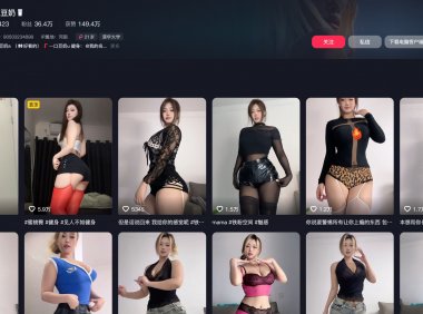 一口豆奶—铁粉空间视频合集【持续更新】