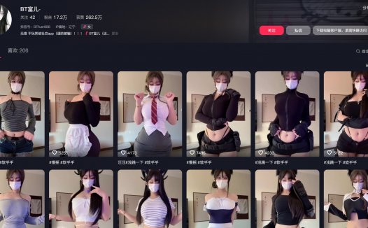 BT富儿—微密视频合集【持续更新】