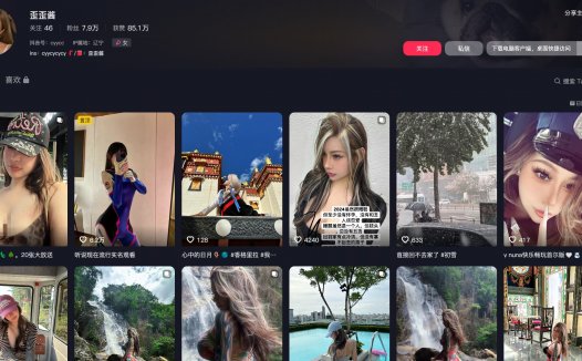 歪歪酱—微密视频合集【持续更新】