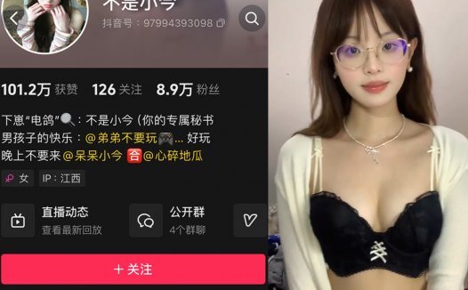 不是小今—微密视频图片合集【持续更新】