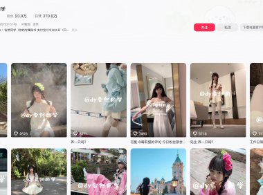 安然同学—觅圈视频图片合集【持续更新】