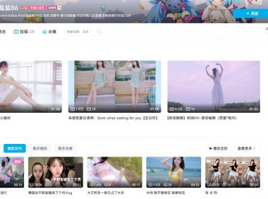 立盐盐(b站舞蹈up主) – 提督图包合集【持续更新】