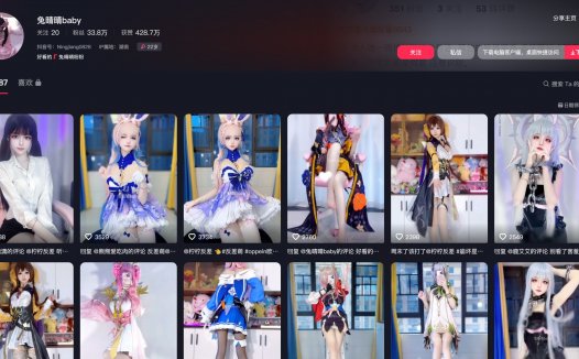 兔晴晴baby/兔晴晴粉粉—微密视频图片合集【持续更新】