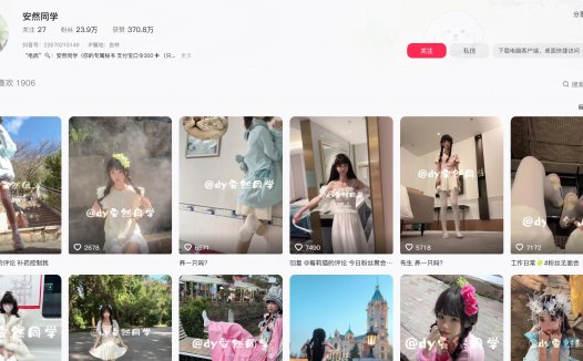 安然同学—觅圈视频图片合集【持续更新】