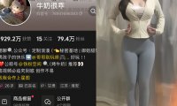 抖音牛奶很乖—铁粉空间圈子付费视频图片合集【持续更新】