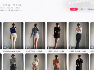 余珠珠—铁粉空间视频图片合集【持续更新】