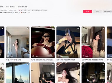 抖音肥嘉—铁粉空间视频图片合集【持续更新】