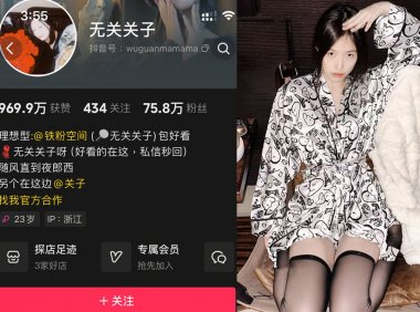 无关关子—微密付费视频图片合集【持续更新】