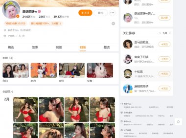 是妃诺呀w—微密付费视频图片合集【持续更新】