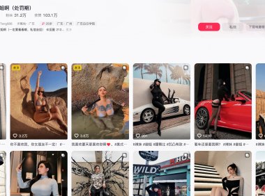 你辣椒姐啊—微密付费视频图片合集【持续更新】