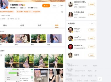 可爱的埋埋—微密付费视频图片合集【持续更新】