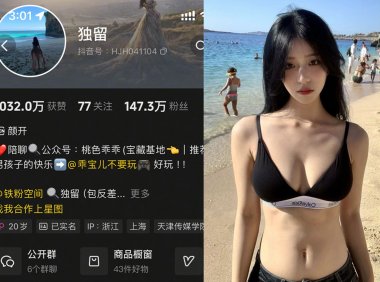 抖音独留/惠子不是慧子—铁粉空间圈子付费视频图片合集【持续更新】