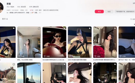 抖音肥嘉—铁粉空间视频图片合集【持续更新】