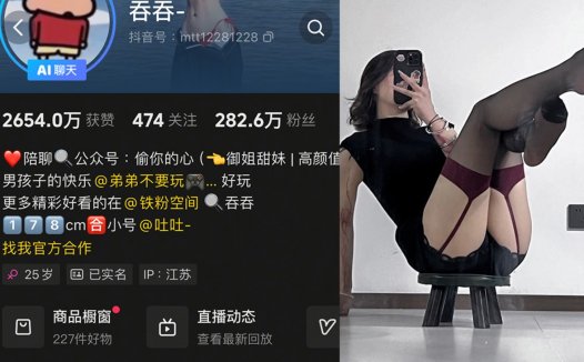 抖音吞吞—微密付费视频图片合集【持续更新】