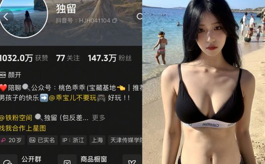 抖音独留/惠子不是慧子—铁粉空间圈子付费视频图片合集【持续更新】