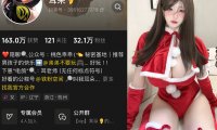 抖音耳朵—微密图片视频合集【持续更新】