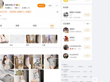 壮壮小Wu—微密付费视频图片合集【持续更新】
