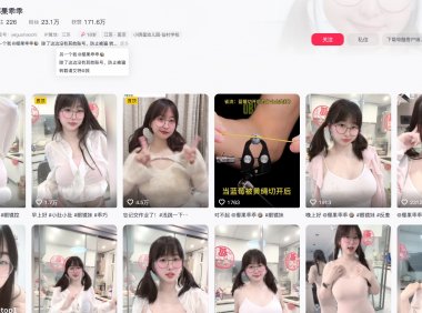 抖音椰果乖乖—微密付费视频图片合集【持续更新】